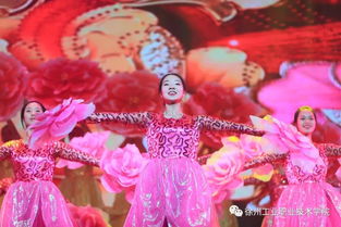 55周年校慶 酷 炫 燃 震撼人心 徐州工業(yè)職業(yè)技術(shù)學(xué)院建校55周年文藝演出高清大圖來(lái)襲
